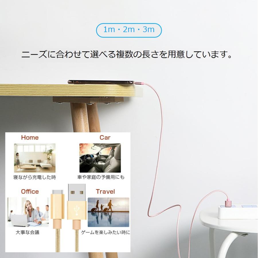 iPhone 充電ケーブル type-c ケーブル type-c to ライトニング ライトニングケーブル iPhone 16 充電 アイフォンケーブル 1m 2m 3m iPad iPod iPhone用 ケーブル | Apple | 08