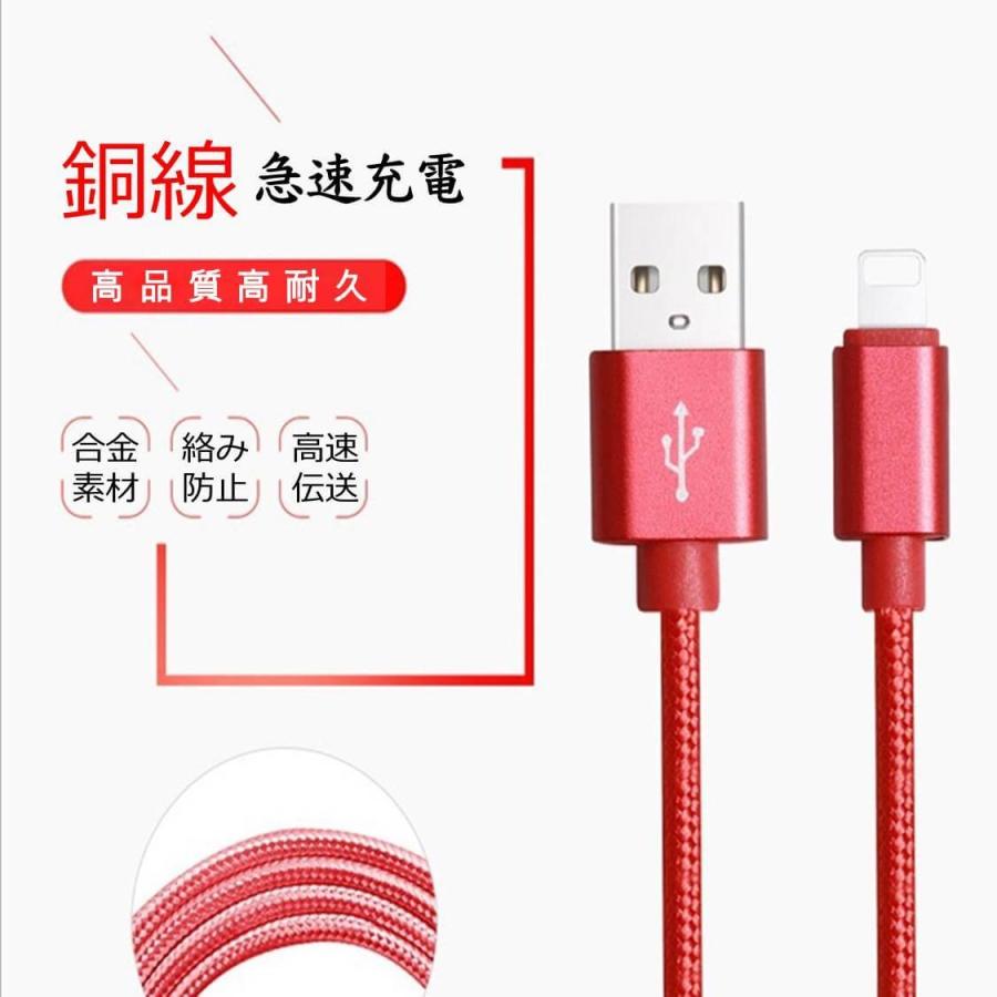 3本セット ライトニングケーブル iPhone 2m Lightning 充電ケーブル ナイロン編み 超タフ 断線しにくい iPhone14/13/XS/XS Max/XR/X/8/7/6s/SE 2M USBケーブル | Apple | 08