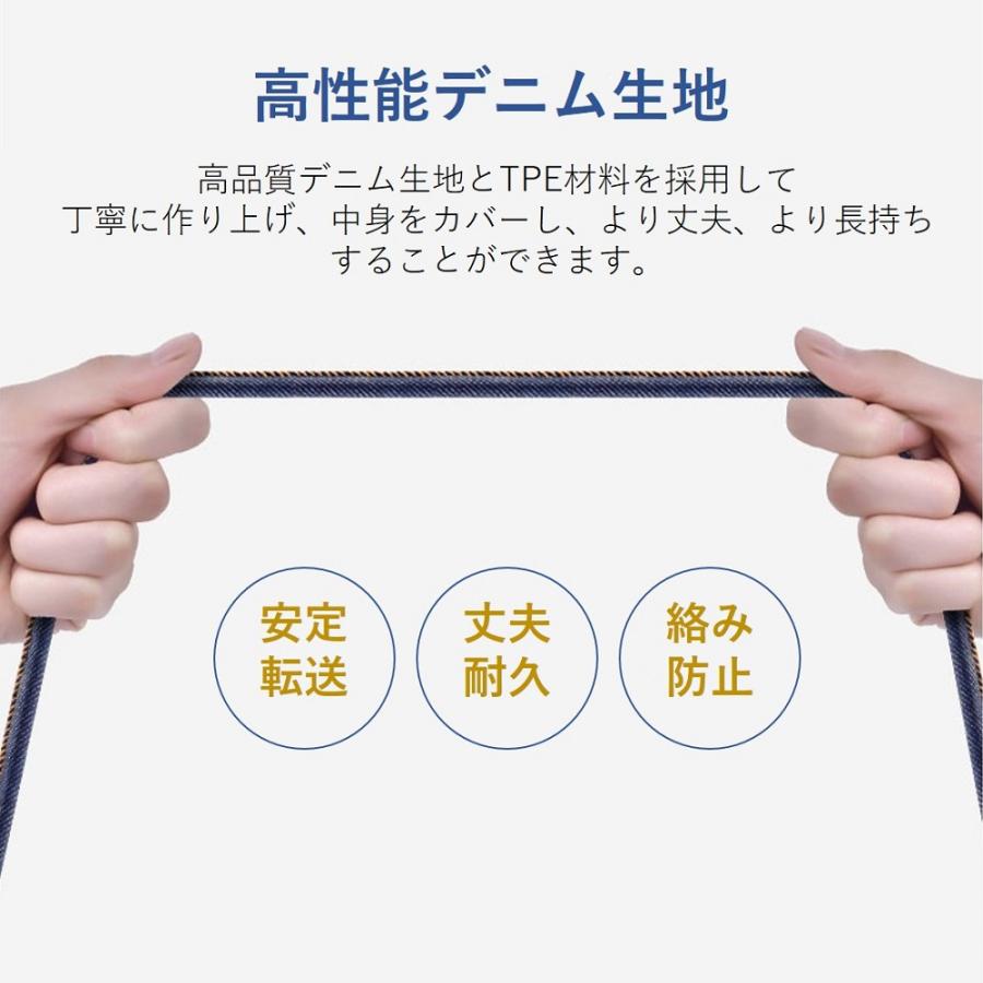 ライトニングケーブル 2m デニム生地  iPhone 14 13 12 SE 3 2 充電ケーブル 高耐久 断線しにくい iPhone 11 XS Max XR X 8 7 iPad 2メートル |  | 04
