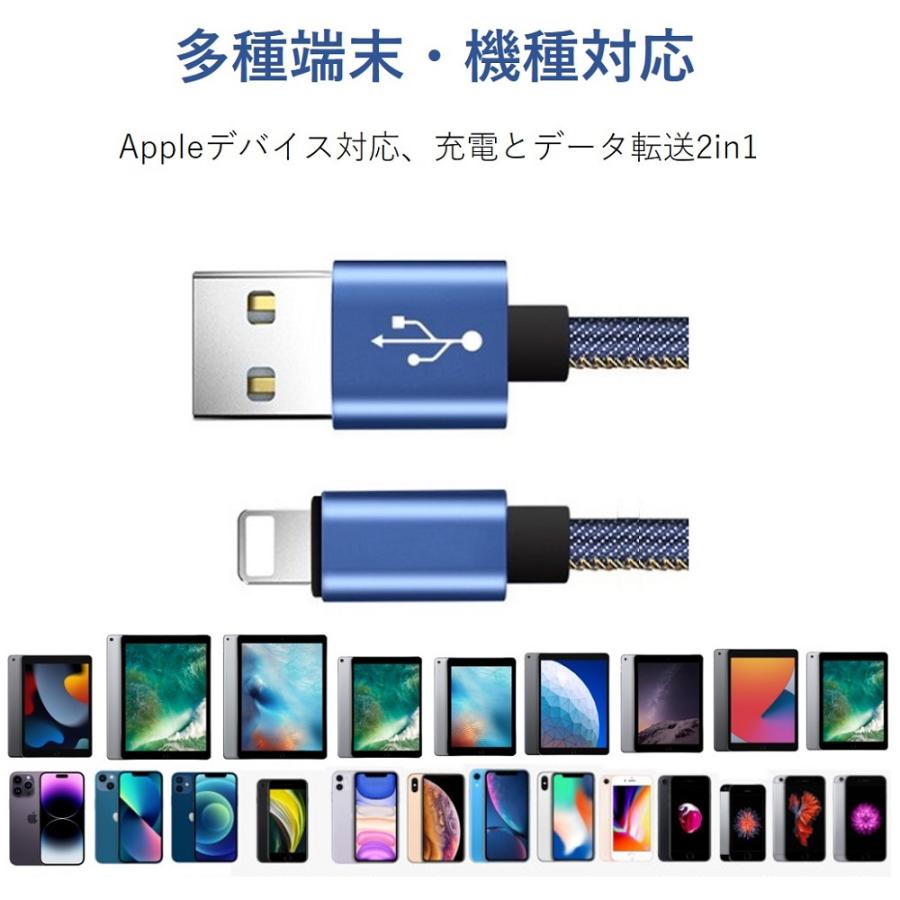 ライトニングケーブル 2m デニム生地  iPhone 14 13 12 SE 3 2 充電ケーブル 高耐久 断線しにくい iPhone 11 XS Max XR X 8 7 iPad 2メートル |  | 08