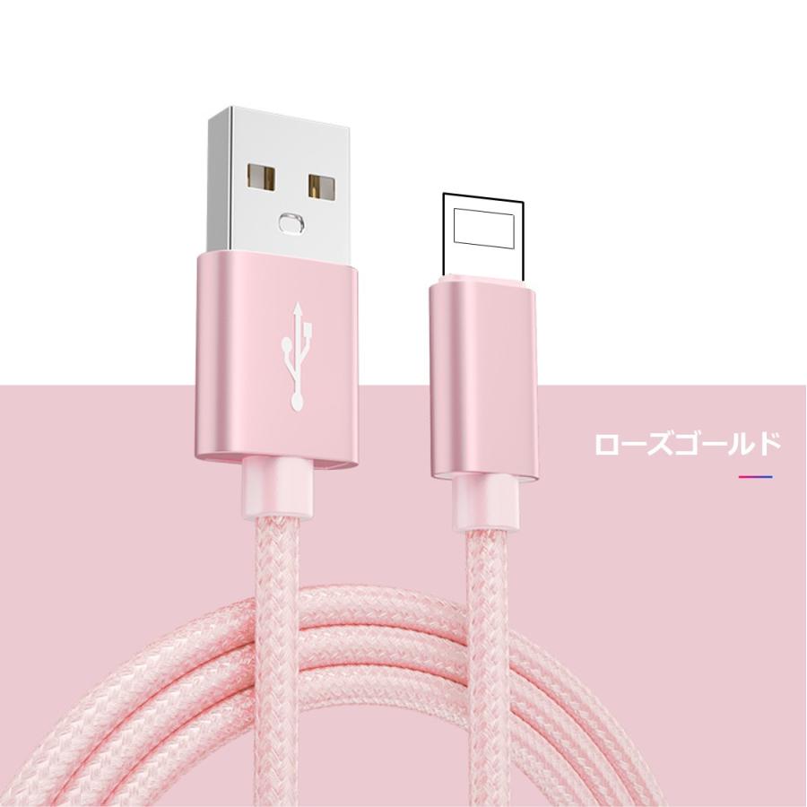 【1M×3本セット】ライトニングケーブル iPhone 2m Lightning 充電ケーブル ナイロン編み 超タフ 断線しにくい iPhone 14/13/ XS/XS Max/XR/ 1M USBケーブル | Apple | 19