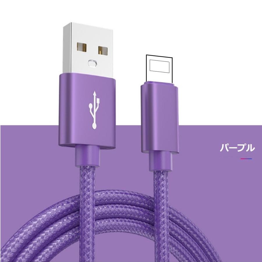 【1M×3本セット】ライトニングケーブル iPhone 2m Lightning 充電ケーブル ナイロン編み 超タフ 断線しにくい iPhone 14/13/ XS/XS Max/XR/ 1M USBケーブル | Apple | 21