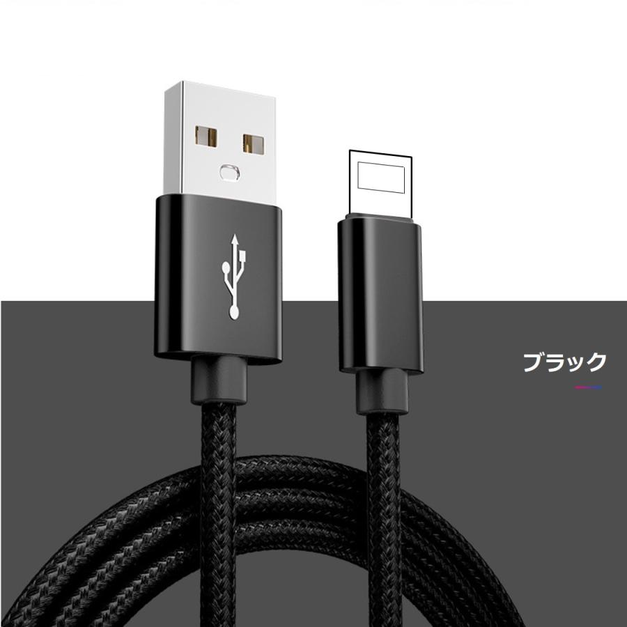 【1M×3本セット】ライトニングケーブル iPhone 2m Lightning 充電ケーブル ナイロン編み 超タフ 断線しにくい iPhone 14/13/ XS/XS Max/XR/ 1M USBケーブル | Apple | 24