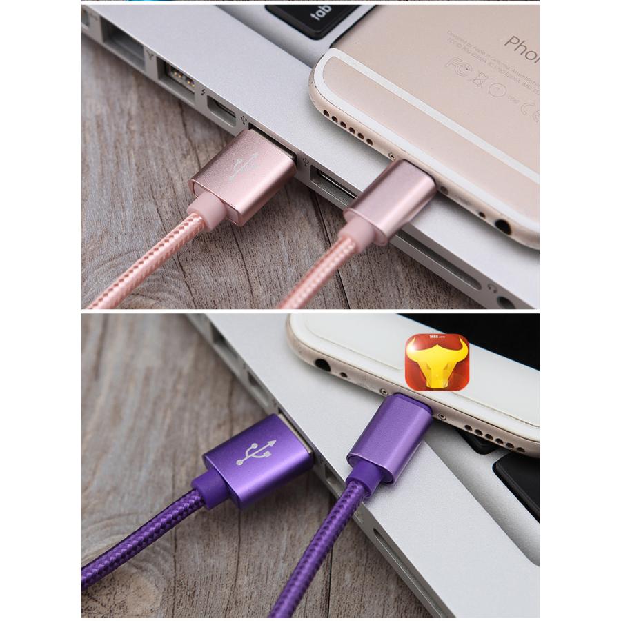 【2M×3本セット】ライトニングケーブル iPhone 2m Lightning 充電ケーブル ナイロン編み 超タフ 断線しにくい iPhone 14/13/ XS/XS Max/XR/ 2M USBケーブル | Apple | 17