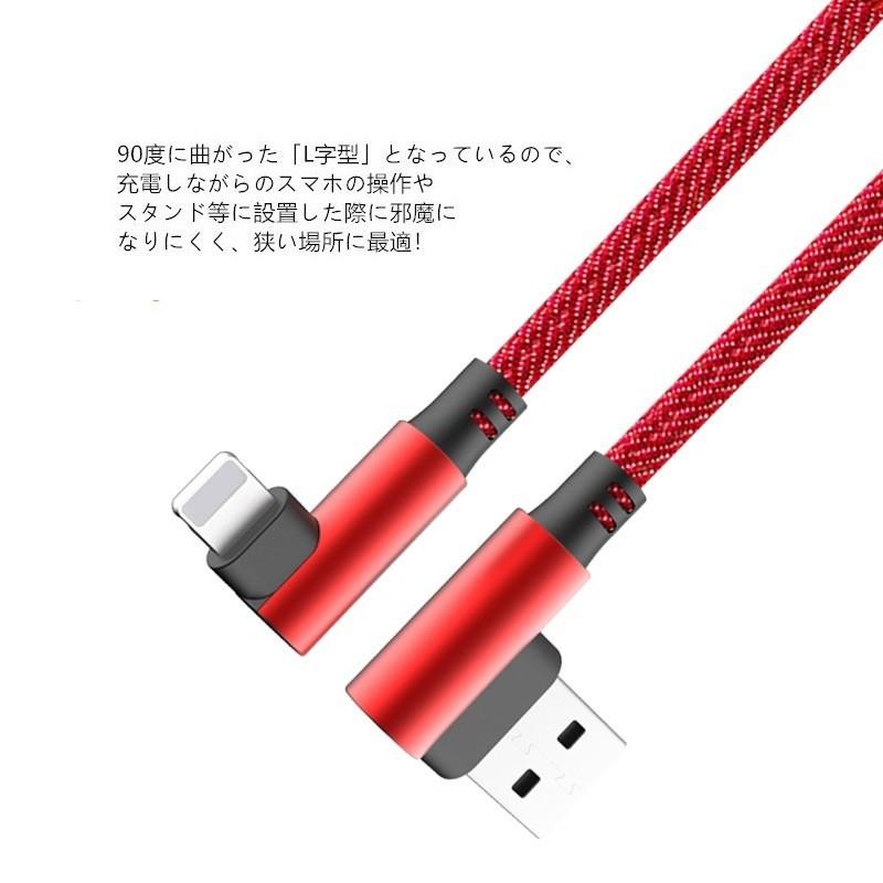 Lightning microUSB Type-C L字型 充電ケーブル ライトニングケーブル iPhone 短い 22cm L型  超タフ データ転送 充電器 iPhone 11 Pro Xperia Huawei AQUOS｜rainbowtech｜06