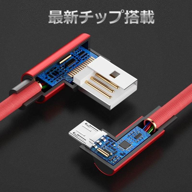 Lightning L字型 充電ケーブル ライトニングケーブル iPhone 短い 35cm L型  超タフ データ転送 充電器  iphone 14 iPhone 11 Pro Xperia Huawei AQUOS |  | 06