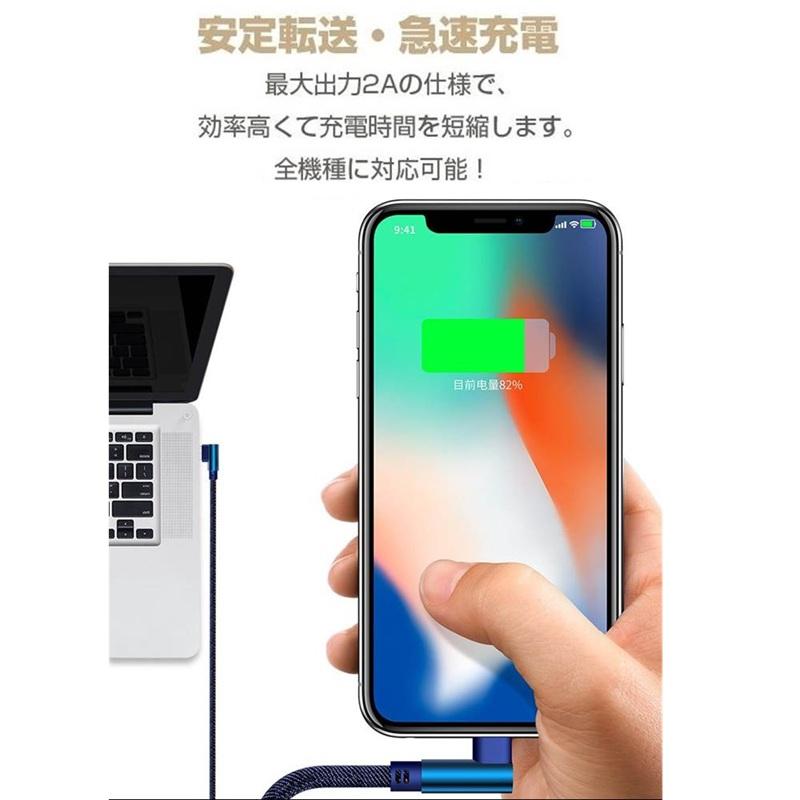 Lightning L字型 充電ケーブル ライトニングケーブル iPhone 短い 35cm L型  超タフ データ転送 充電器  iphone 14 iPhone 11 Pro Xperia Huawei AQUOS |  | 07