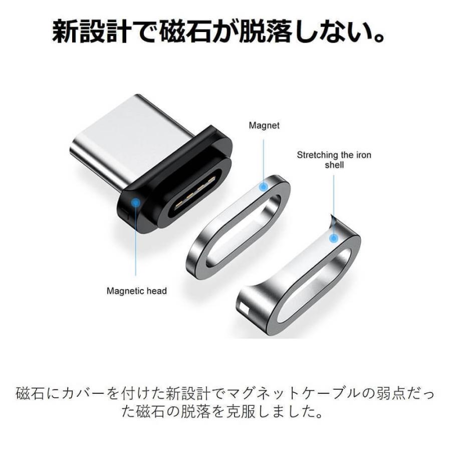 マグネット 充電ケーブル iPhone 17 Air 16 15 14 13 12 SE3 2 TYPE-C Lightning microUSB 充電器 ライトニング 2m 磁石 アダプタ 急速充電 2メートル Andorid |  | 07