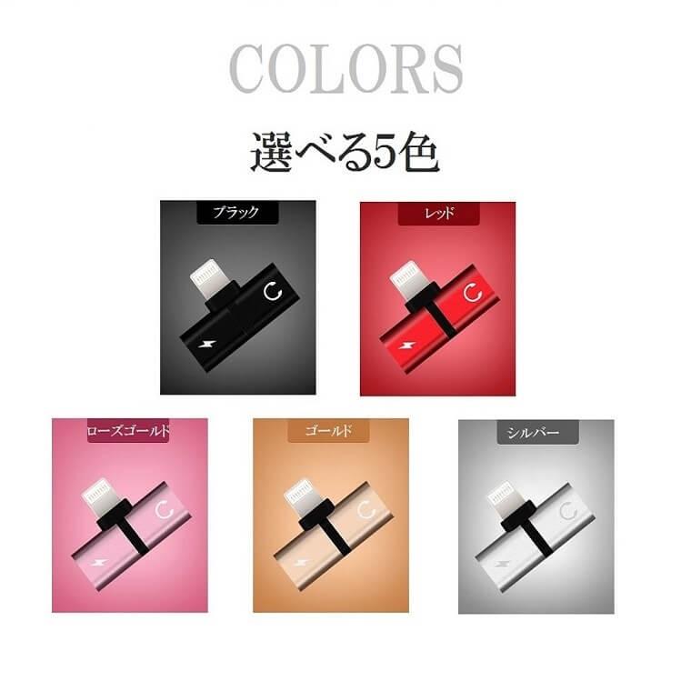 iPhone イヤホン 変換アダプタ 充電しながらイヤホン 音楽 通話 iPhone イヤホン 変換アダプタ iOS 18対応 iPhone 充電 イヤホン 同時 イヤホンジャック 二股 |  | 16