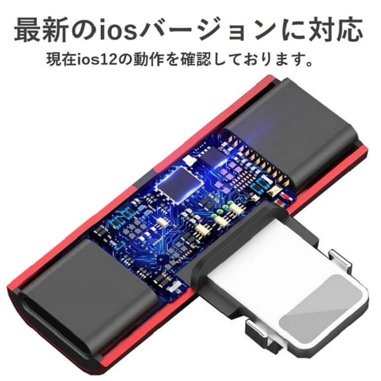 iPhone イヤホン 変換アダプタ 充電しながらイヤホン 音楽 通話 iPhone イヤホン 変換アダプタ iOS 16対応 iPhone 充電 イヤホン 同時 イヤホンジャック 二股｜rainbowtech｜12