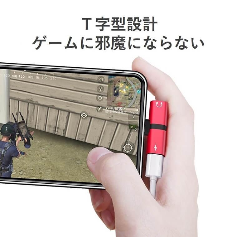 iPhone イヤホン 変換アダプタ 充電しながらイヤホン 音楽 通話 iPhone イヤホン 変換アダプタ iOS 18対応 iPhone 充電 イヤホン 同時 イヤホンジャック 二股 |  | 12