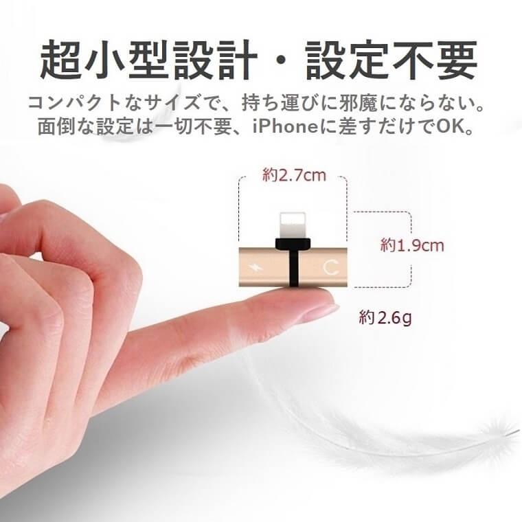 iPhone イヤホン 変換アダプタ 2個セット 充電しながらイヤホン 音楽 通話  iOS 18対応 iPhone 充電 イヤホン 同時 イヤホンジャック 二股 |  | 09