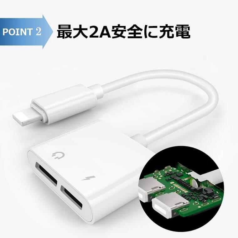 iPhone イヤホン 変換ケーブル 充電 イヤホン 同時 iPhone イヤホン 変換アダプタ 充電しながら イヤホン iPhone イヤホンジャック 二股 ビデオ通話 iOS 26対応 |  | 04