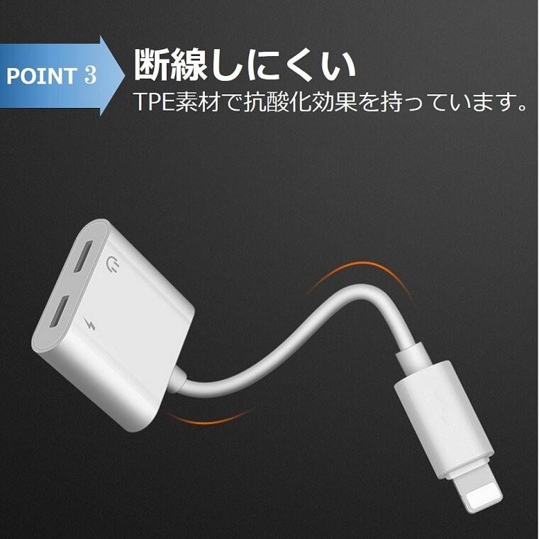 iPhone イヤホン 変換ケーブル 充電 イヤホン 同時 iPhone イヤホン 変換アダプタ 充電しながら イヤホン iPhone イヤホンジャック 二股 ビデオ通話 iOS 26対応 |  | 05