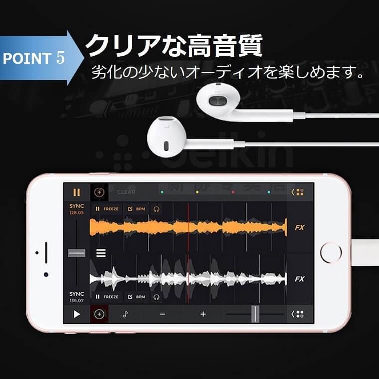 iPhone イヤホン 変換ケーブル 充電 イヤホン 同時 iPhone イヤホン 変換アダプタ 充電しながら イヤホン iPhone イヤホンジャック 二股 ビデオ通話 iOS 26対応 |  | 07