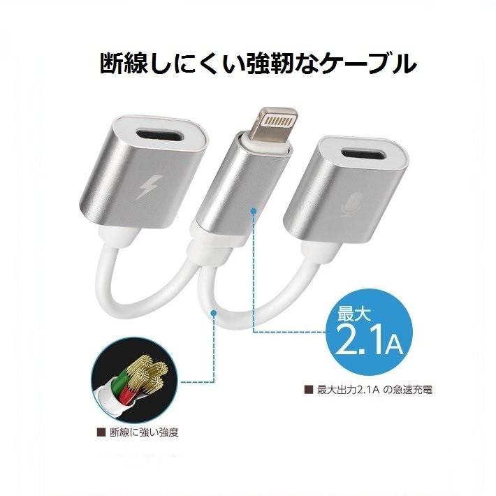 iPhone イヤホン 変換ケーブル 充電 同時 通話 音楽 変換 iPhone イヤホン 変換ケーブル 充電 同時 通話 音楽 変換