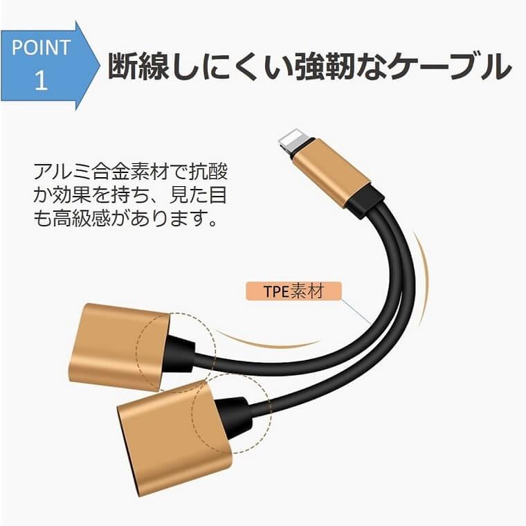 iPhone イヤホン 変換ケーブル 充電しながらイヤホン 音楽 通話 iPhone 変換 アダプタ 二股 iPhone充電 イヤホン 同時 イヤホンジャック iPhone 13 シリーズ SE｜rainbowtech｜13