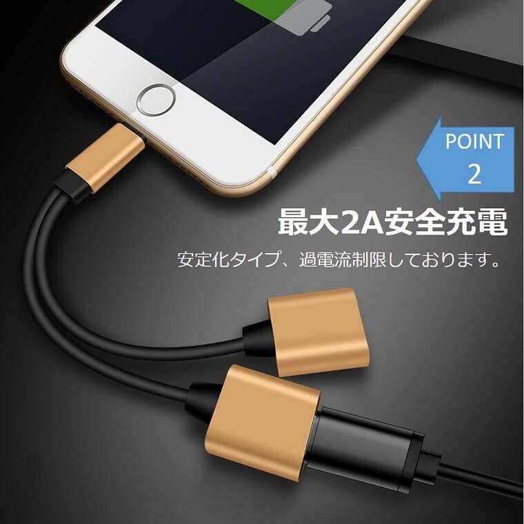 iPhone イヤホン 変換ケーブル 充電しながらイヤホン 音楽 通話 iPhone 変換 アダプタ 二股 iPhone充電 イヤホン 同時 イヤホンジャック iPhone 13 シリーズ SE｜rainbowtech｜14