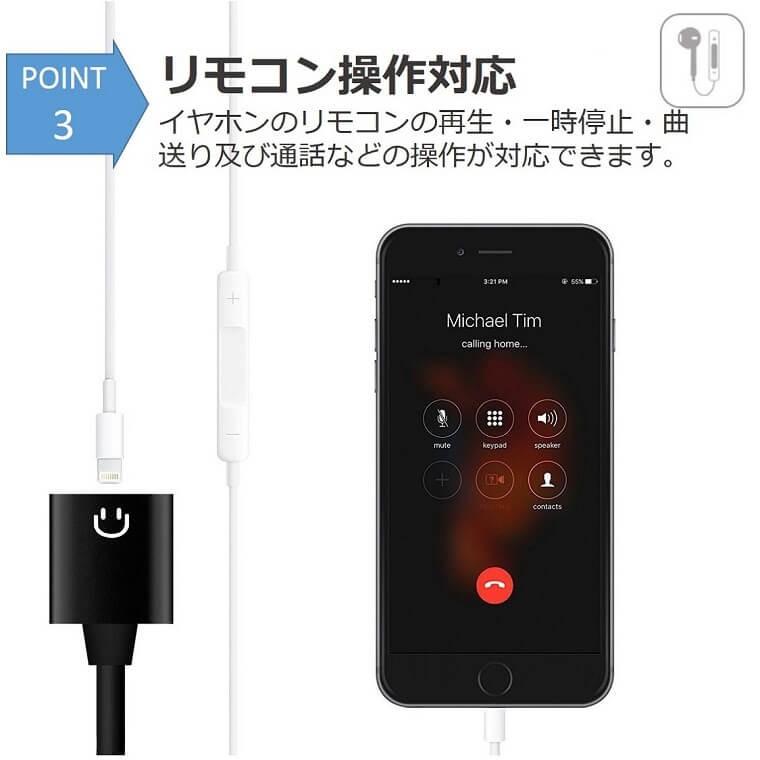 iPhone イヤホン 変換ケーブル 充電しながらイヤホン 音楽 通話 iPhone 変換 アダプタ 二股 iPhone充電 イヤホン 同時 イヤホンジャック iPhone 13 シリーズ SE｜rainbowtech｜15