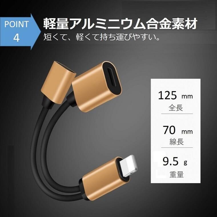 iPhone イヤホン 変換ケーブル 充電しながらイヤホン 音楽 通話 iPhone 変換 アダプタ 二股 iPhone充電 イヤホン 同時 イヤホンジャック iPhone 13 シリーズ SE｜rainbowtech｜16