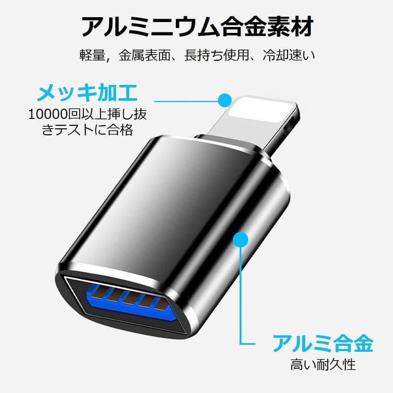 OTG iPhone カメラ lightning to USB iPhone iPad 変換アダプタ OTG  USBメモリ キーボード カメラ 接続可能 アプリ不要 写真 ビデオ 転送 コンパクト 送料無料｜rainbowtech｜04