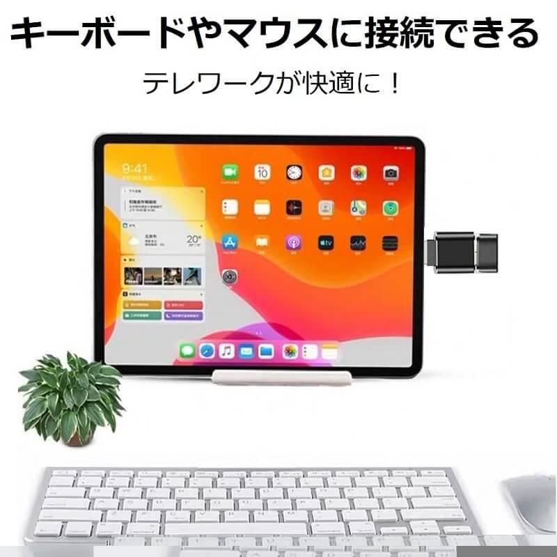 iPhone USBメモリ OTG Type-C 変換アダプタ 写真 ビデオ 転送 lightning to USB iPhone iPad OTG カメラ メモリカード キーボード マイク 送料無料 |  | 11