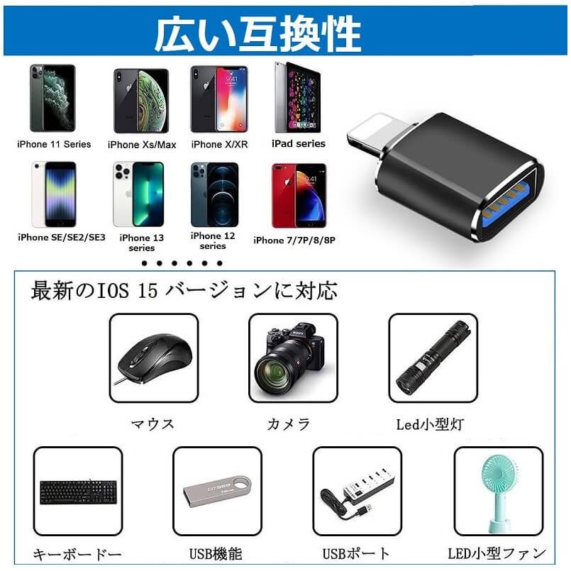 iPhone USBメモリ OTG Type-C 変換アダプタ 写真 ビデオ 転送 lightning to USB iPhone iPad OTG カメラ メモリカード キーボード マイク 送料無料 |  | 12