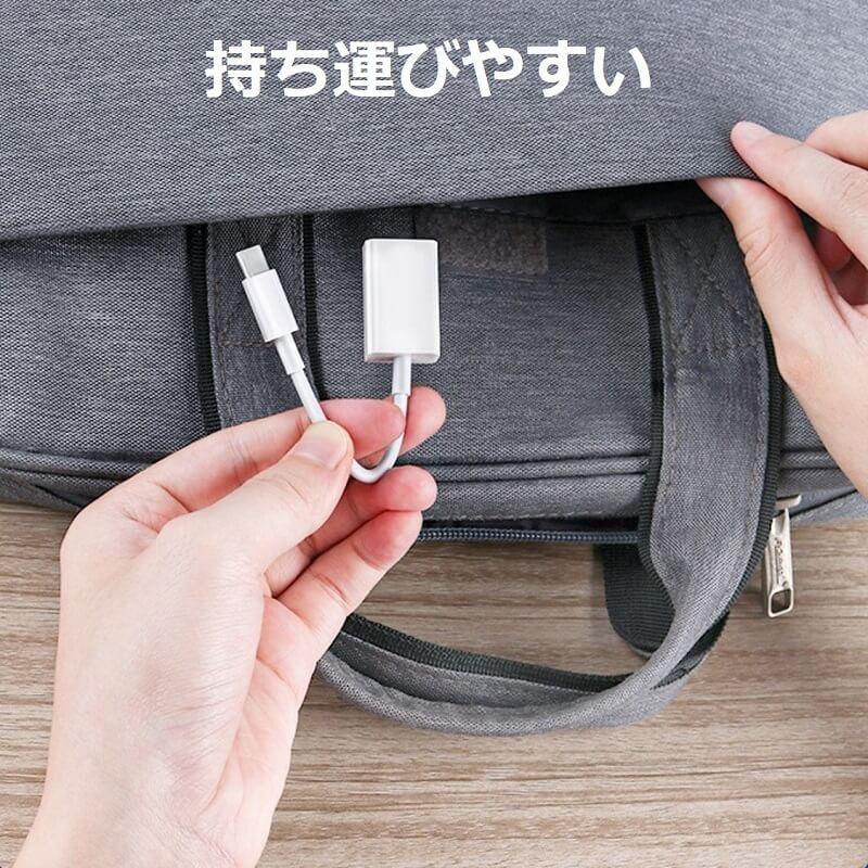 iPhone USB カメラ 変換 アダプタ lightning to iPad 変換ケーブル OTG