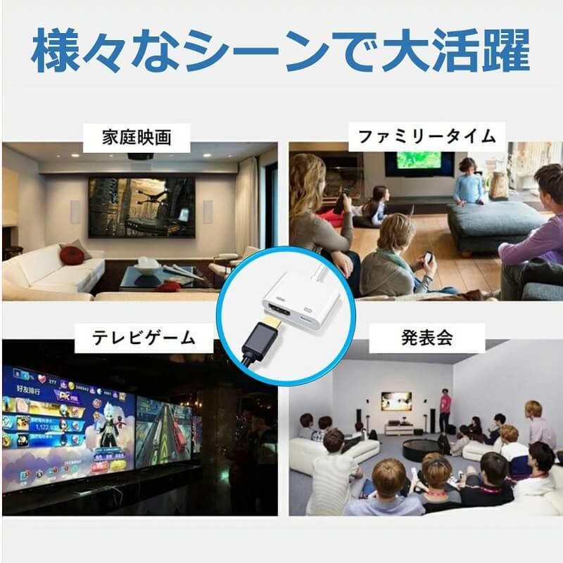 Switch2 ドック HDMI 変換アダプタ iPhone TYPE-C lightning 17 16 15 14 Android macbook digital av 変換ケーブル 4K テレビ ミラーリング iPad ライトニング |  | 08