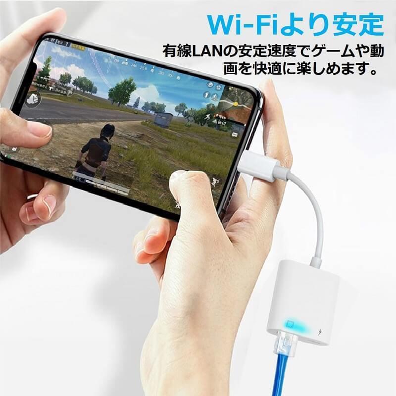 iPhone 有線LAN 変換アダプタ TYPE-C Lightning to RJ45 イーサネット USB-C 2in1 Ethernet データ 充電 タイプC Android iPhone17 16e 15 14 iPad Pro 送料無料 |  | 05