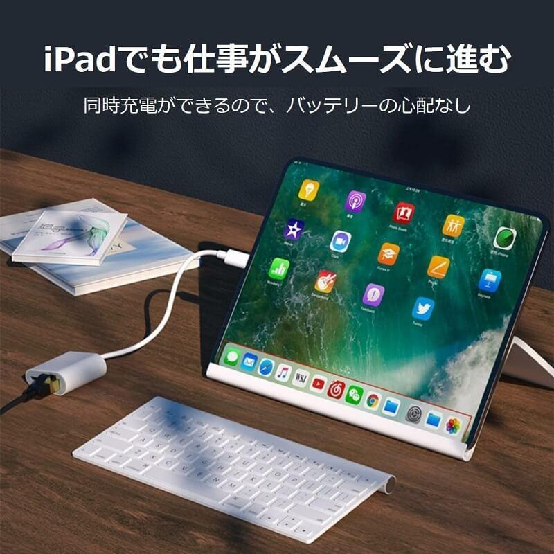 iPhone 有線LAN 変換アダプタ TYPE-C Lightning to RJ45 イーサネット USB-C 2in1 Ethernet データ 充電 タイプC Android iPhone17 16e 15 14 iPad Pro 送料無料 |  | 06