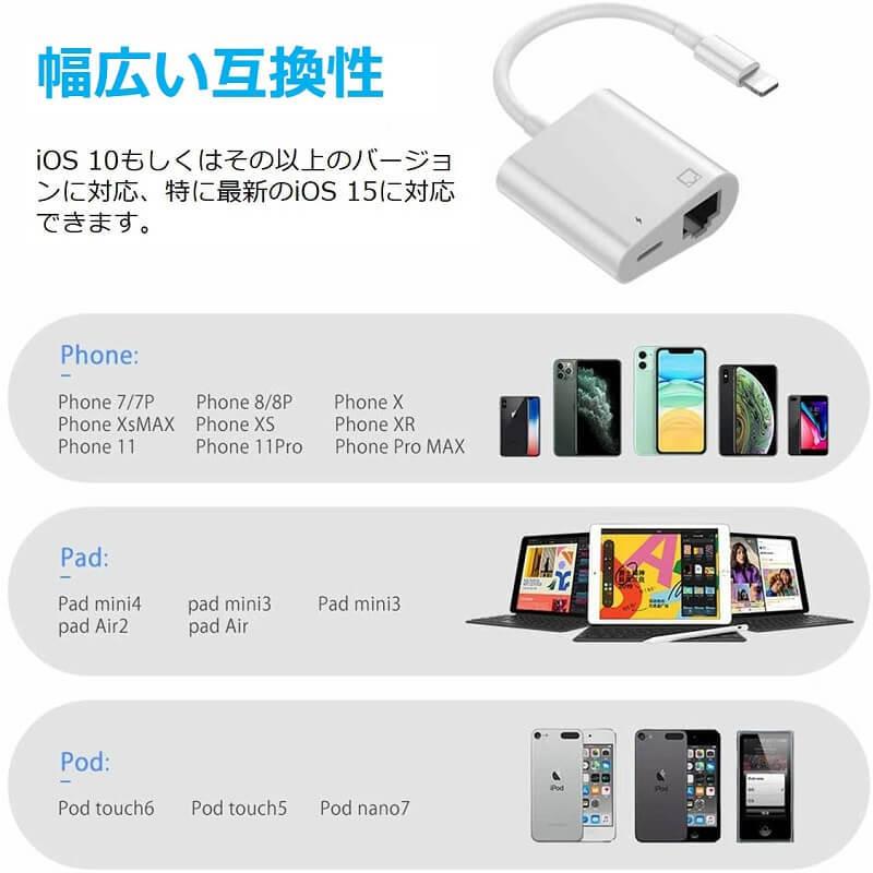 Apple Ethernetアダプタ＆lightning USB3 Amazon.com: Apple MFi Certified Lightning to Ethernet