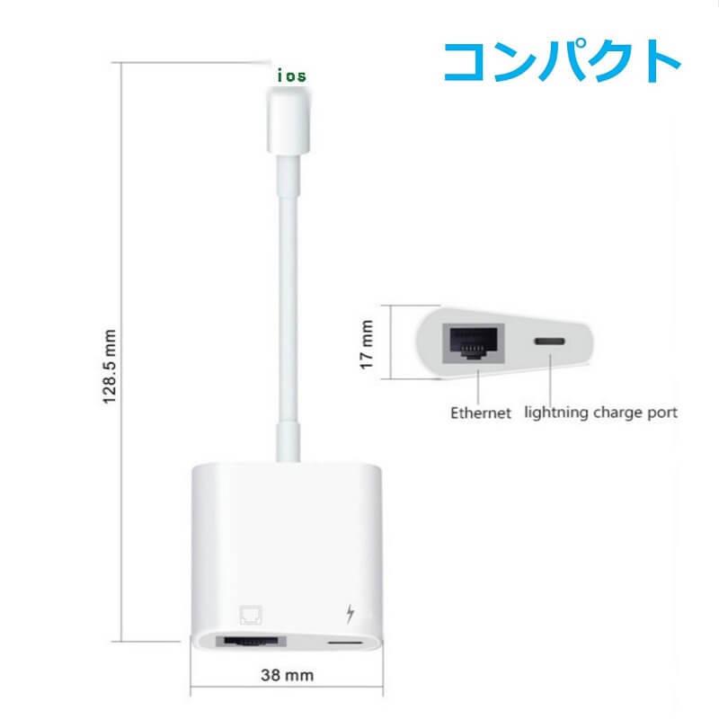 iPhone 有線LAN 変換アダプタ TYPE-C Lightning to RJ45 イーサネット USB-C 2in1 Ethernet データ 充電 タイプC Android iPhone17 16e 15 14 iPad Pro 送料無料 |  | 09