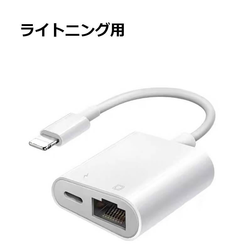 Apple Ethernetアダプタ＆lightning USB3 Amazon.com: Apple MFi Certified Lightning to Ethernet