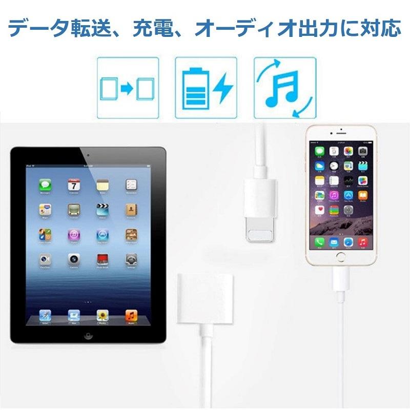 Lightning ケーブル 延長ケーブル 急速充電 データ転送 オーディオ接続 OTG接続 iPhone iPad iPod iOS16 apple pencil 充電ケーブル メス-オス 送料無料｜rainbowtech｜04