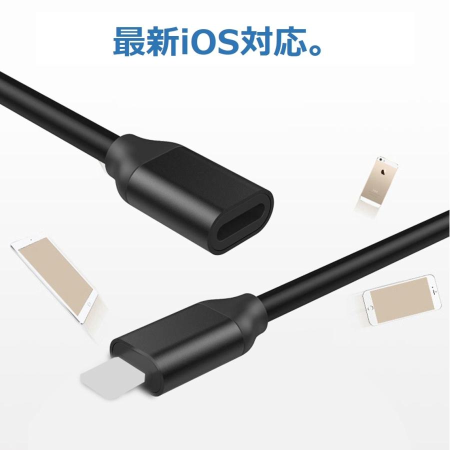 Lightning ケーブル L字型 延長ケーブル 急速充電 データ転送 オーディオ接続 OTG接続 iPhone iPad iPod iOS18 apple pencil 充電ケーブル メス-オス 送料無料 |  | 06
