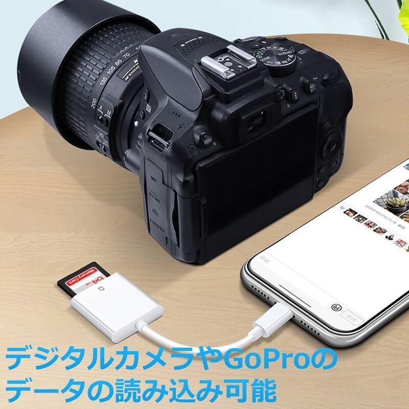 SD カードリーダー iPhone iPad 2in1 lightning マイクロ sd カード メモリーカード microsd 写真 移動 iOS専用 カメラリーダー iPhone 14 iOS18対応 送料無料 |  | 05