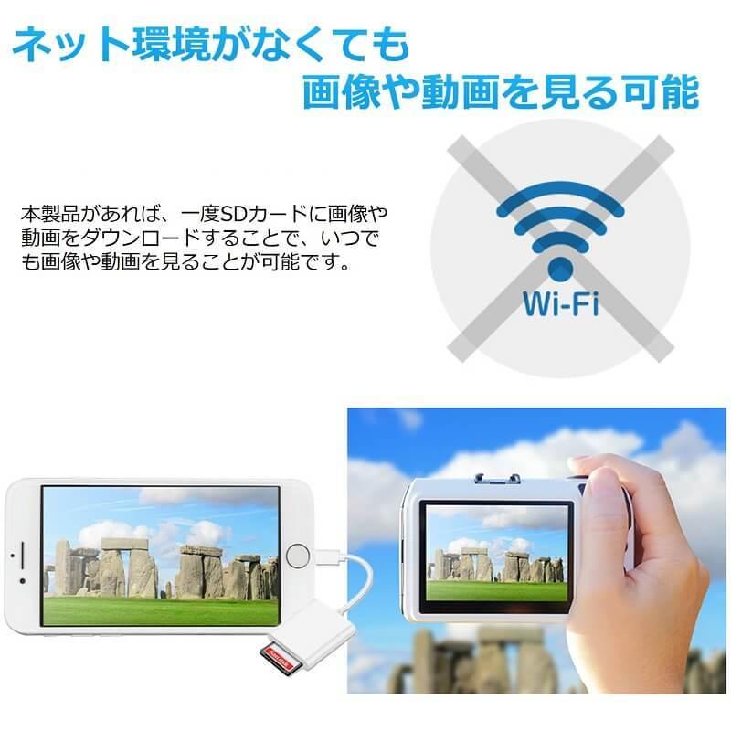 SD カードリーダー iPhone iPad 2in1 lightning マイクロ sd カード メモリーカード microsd 写真 移動 iOS専用 カメラリーダー iPhone 14 iOS18対応 送料無料 |  | 08