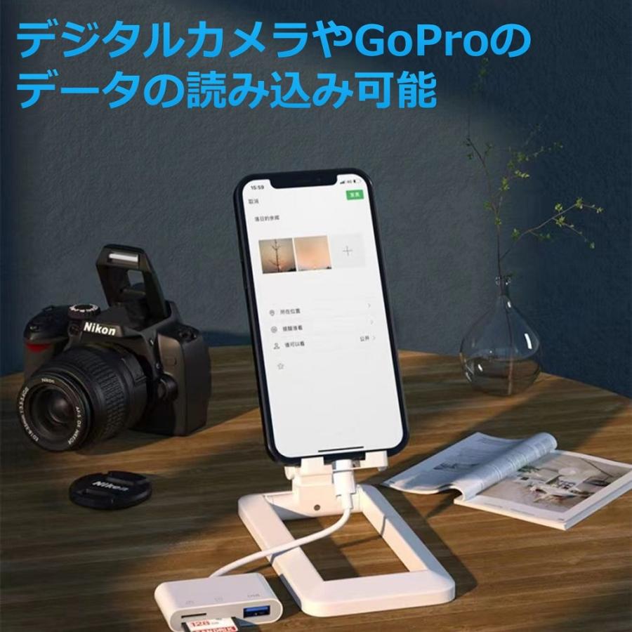 SD カードリーダー OTG 3in1 アダプタ iPhone 17 Air 16e 15 lightning TYpe-C マイクロ sd カード USB メモリ microsd 写真 移動 iPhone 14 13 12 SE3 2 iPad |  | 05