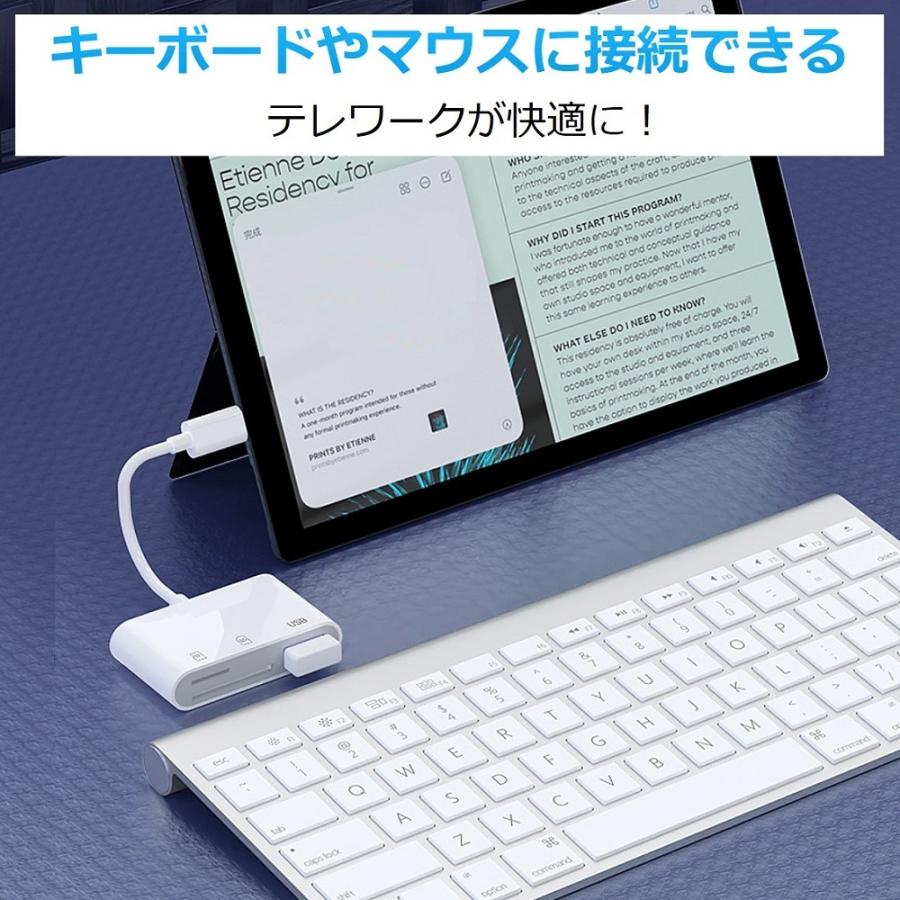 SD カードリーダー OTG 3in1 アダプタ iPhone 17 Air 16e 15 lightning TYpe-C マイクロ sd カード USB メモリ microsd 写真 移動 iPhone 14 13 12 SE3 2 iPad |  | 07