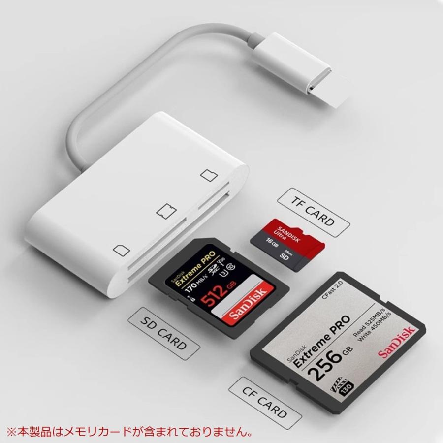 SD カードリーダー CF カードリーダー 3in1 アダプタ iPhone 14 13 7 8 lightning マイクロ sd カード USB メモリ microsd 写真 移動 SE3 2 iPad |  | 01