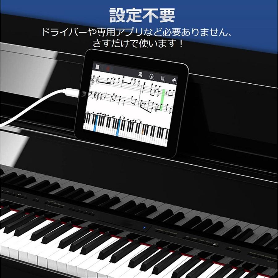 iPhone iPad MIDI ケーブル 1M ライトニング USB タイプb USB2.0-B 変換 MIDIキーボード 電子ギター デジタルピアノ コンバータ リズム再生 編曲 トラックメイク |  | 03