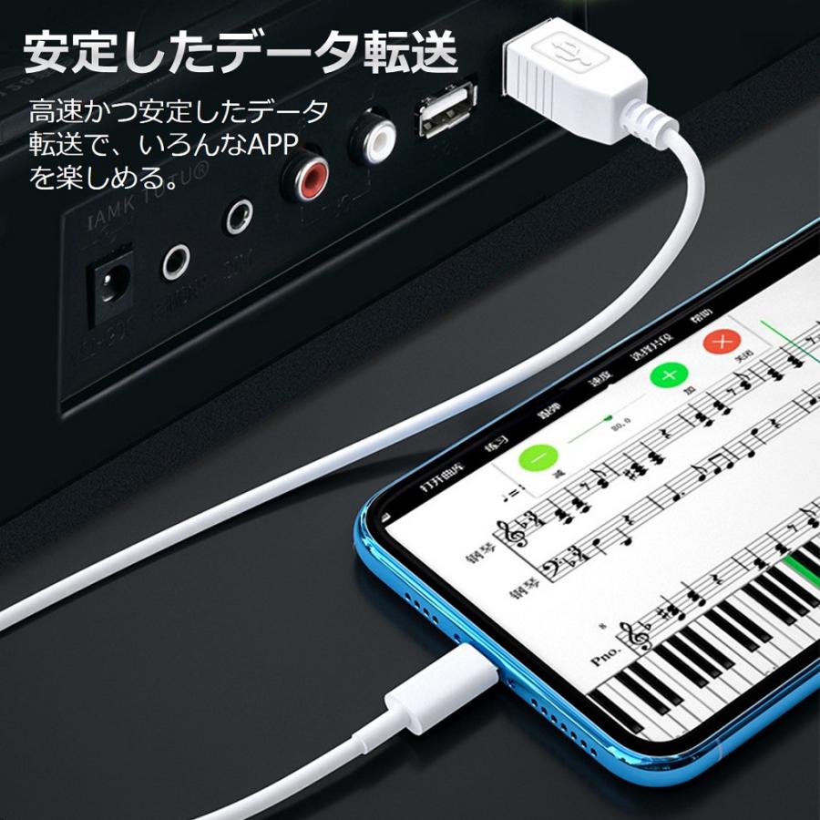 iPhone iPad MIDI ケーブル 1M ライトニング USB タイプb USB2.0-B 変換 MIDIキーボード 電子ギター デジタルピアノ コンバータ リズム再生 編曲 トラックメイク |  | 04