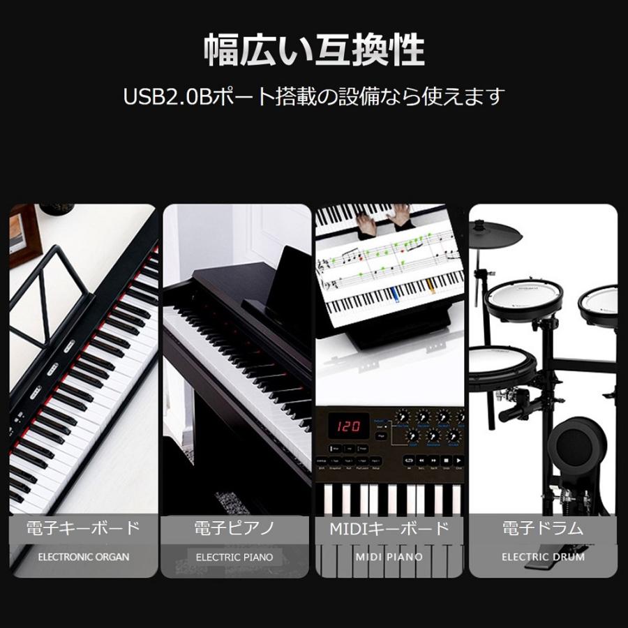 iPhone iPad MIDI ケーブル 1M ライトニング USB タイプb USB2.0-B 変換 MIDIキーボード 電子ギター デジタルピアノ コンバータ リズム再生 編曲 トラックメイク |  | 05