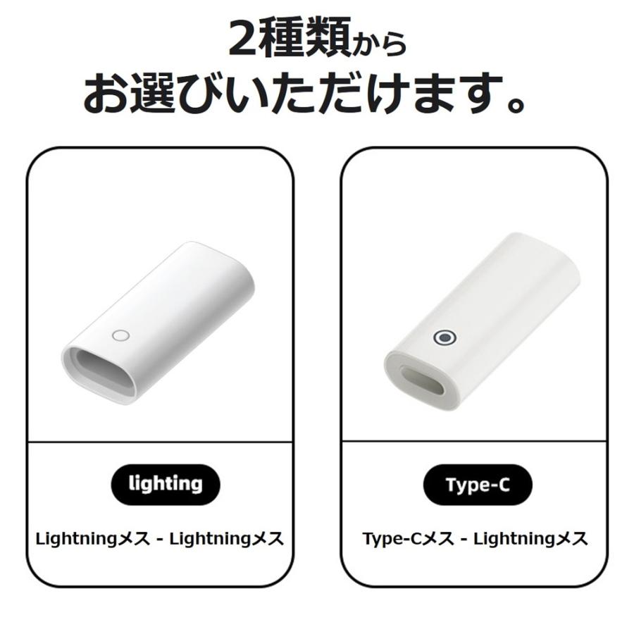 Apple Pencil 充電器 第1世代 充電アダプタ タライトニング 充電