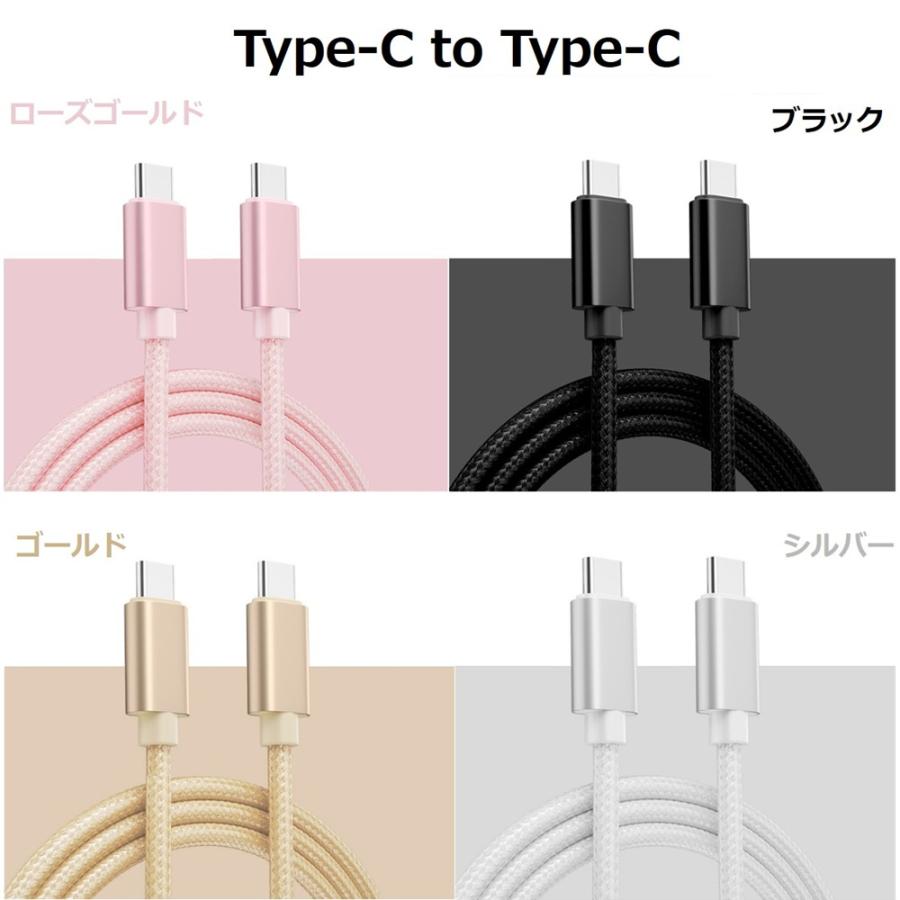 2本セット type-c to ライトニング c to c iPhone 充電ケーブル ライトニングケーブル iPhone 16 充電 アイフォン ケーブル 1m 2m iPad iPod iPhone用 ケーブル |  | 08