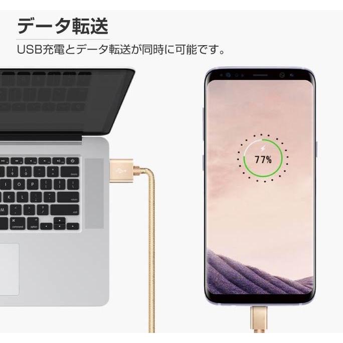 送料無料 2m micro USBケーブル マイクロUSB Android用 充電ケーブル スマホケーブル Android 充電器 Xperia Nexus Galaxy AQUOS Android USB micro ケーブル |  | 05