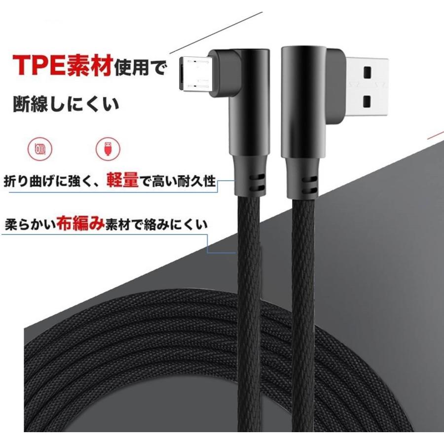 送料無料1m 2m microUSB 充電ケーブル L型コネクタ マイクロUSB