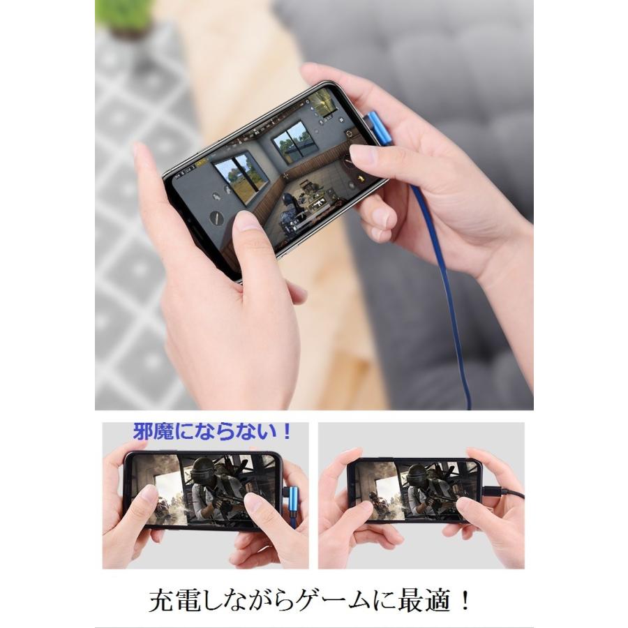 3本セット 22CM+1M+2M L字 充電ケーブル Type-C Lightning microUSB iPhone17 Air 16 15 Android スマホ 充電器 Xiaomi Xperia AQUOS OPPO データ転送 14 13 12 |  | 06