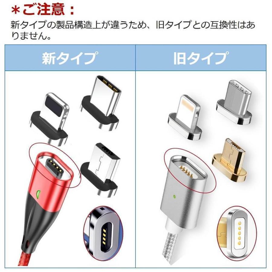 micro USB マグネット式 充電ケーブル 2m Type-C iPhone 充電器 ライトニングケーブル 急速充電 スマホ 充電器 耐久性 データ転送 3A 2メートル |  | 10
